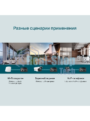 Адаптер инжектор TP-Link SMB TL-PoE150S PoE