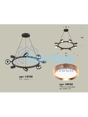Светильник Ambrella light XB9198153/8 SBK/PPG черный песок/золото розовое полированное GX53 (C9198, N8126)