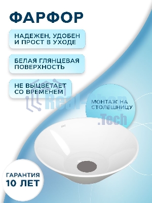 Тумба Bau Dream Blackwood 50 с дверцей, раковина BAU Dream D43, смеситель для раковины высокий Hotel Still, нержавеющая сталь, выпуск клик клак, белый
