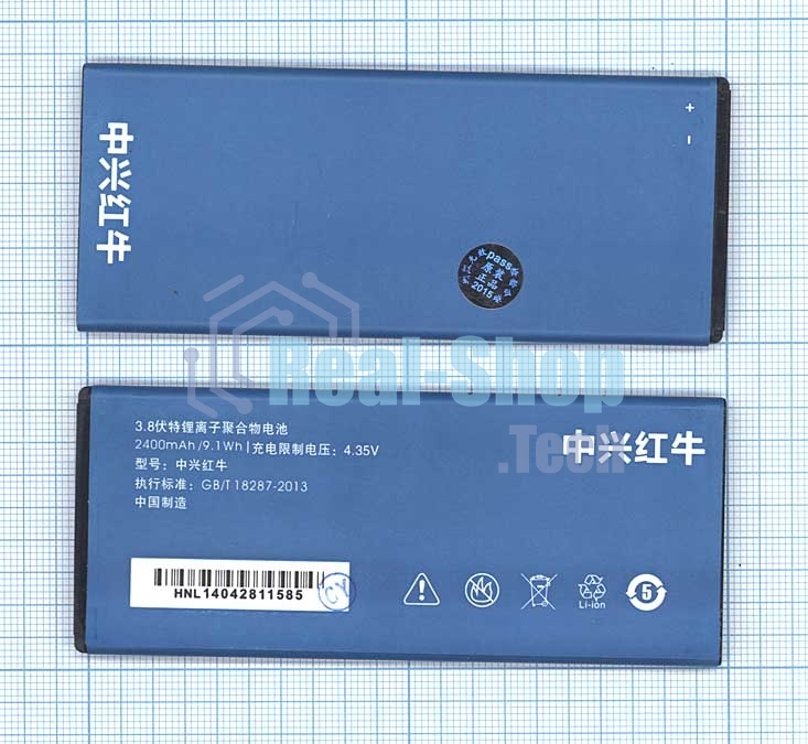 Аккумуляторная батарея Li3824T43P3hA04147 для ZTE Blade HN V993W 3.8V 2400mAh