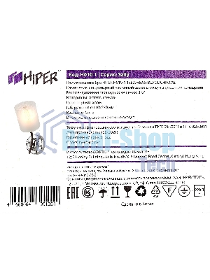 Светильник Hiper E27х1х60Вт черный/Хром H010-1