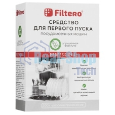Средство для первого пуска ПММ Filtero 200 г, Арт.711