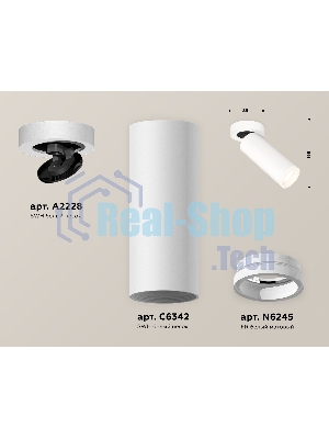 Светильник Ambrella Light XM6342220 SWH/FR белый песок/белый матовый MR16 GU5.3 (A2228, C6342, N6245)