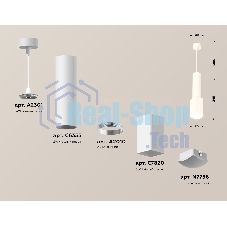 Светильник Ambrella Light XP7820003 SWH/FR белый песок/белый матовый MR16 GU5.3 (A2301, C6355, A2010, C7820, N7756)