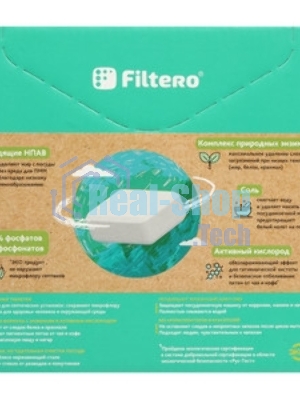Средство от накипи Filtero ECOLine 500 г.