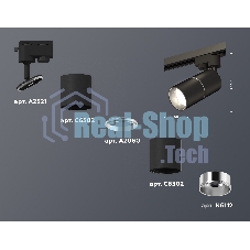 Светильник Ambrella light XT6302001 SBK/PSL черный песок/серебро полированное MR16 GU5.3 (A2521, C6302, A2060,  C6302, N6112)