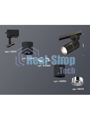 Светильник Ambrella light XT6302001 SBK/PSL черный песок/серебро полированное MR16 GU5.3 (A2521, C6302, A2060,  C6302, N6112)
