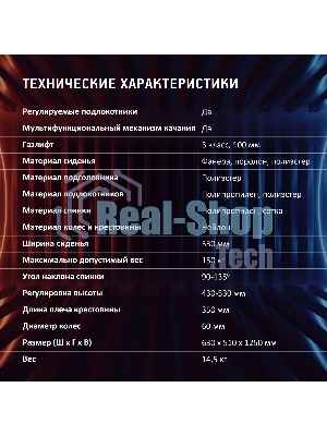 Кресло игровое Оклик 111G черный/синий сиденье черный сетка/ткань с подголов. крестов. пластик черный