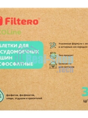 Средство от накипи Filtero ECOLine 500 г.