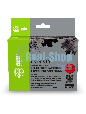 Картридж струйный Cactus CS-PG510 черный (15 мл) для Canon Pixma MP240/MP250/MP260/MP270/MP480/MP490/MP492/MX320/MX330