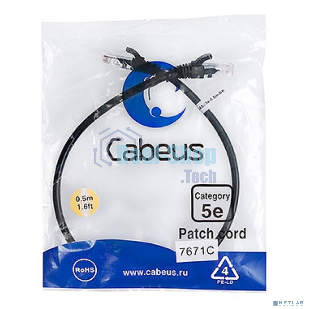 Патч-корд Cabeus, Cat.5e, неэкр., U/UTP, RJ45/RJ45, PVC, AWG24, 0.5м, черный