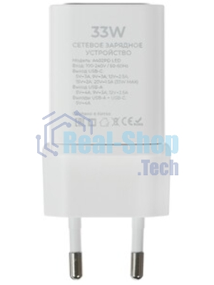 Сетевое зарядное устройство Maxvi A402PD LED 33W, 1xUSB-A, 1xUSB-C, черный