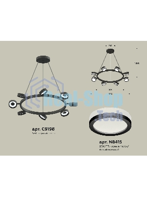 Светильник Ambrella light XB9198200/8 SBK/FR черный песок/белый матовый GX53 (C9198, N8415)