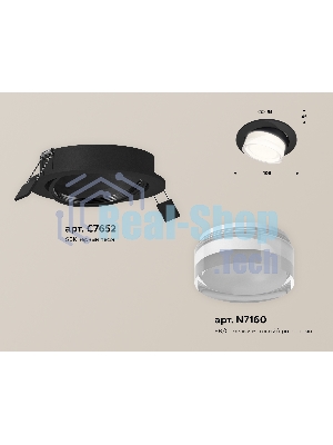 Комплект встраиваемого поворотного светильника Ambrella light XC7652083 SBK/FR/CL черный песок/белый матовый/прозрачный MR16 GU5.3 (C7652, N7160)