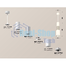 Светильник Ambrella Light XP7820010 SWH/SSL белый песок/серебро песок MR16 GU5.3