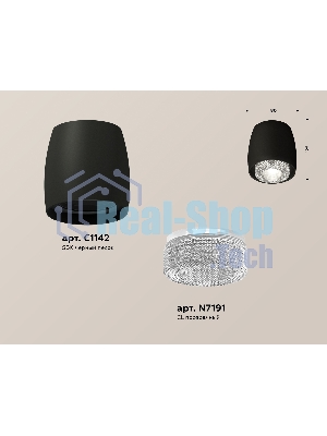 Светильник Ambrella Light XS1142020 SBK/CL черный песок/прозрачный MR16 GU5.3 (C1142, N7191)