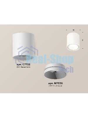 Светильник Ambrella Light XS7722001 SWH белый песок MR16 GU5.3 (C7722, N7030)
