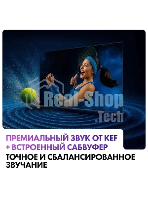 Телевизор Haier 75