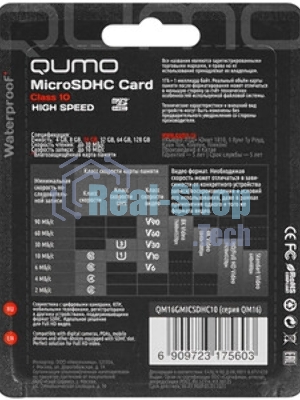 Флеш карта QUMO MicroSDHC 16Gb Сlass 10, адаптер в комплекте SD, черно-красная картонная упаковка