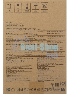 Пылесос ручной от пылевого клеща Xiaomi Dust Mite Vacuum Cleaner 2 Pro EU белый/серый, 500 Вт, уборка сухая, пылесборник контейнер 0.8 л