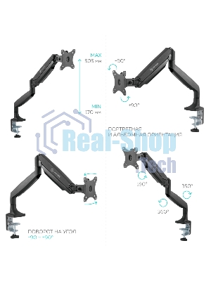 Кронштейн ONKRON G100 для монитора 13