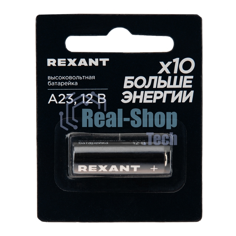 Батарейка высоковольтная Rexant A23 12В блистер 1 шт.