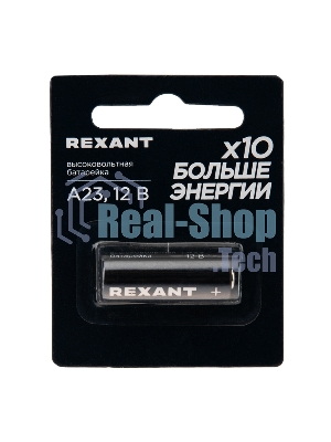 Батарейка высоковольтная Rexant A23 12В блистер 1 шт.