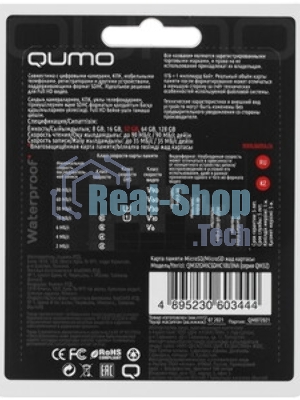 Флеш карта QUMO MicroSDHC 32Gb Сlass 10 UHS-I U3,3.0, адаптер в комплекте SD, черно-красная картонная упаковка (QM32GMICSDHC10U3)