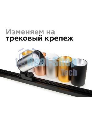 Крепеж для корпуса A2520 SWH белый песок D60*H90mm Out85mm