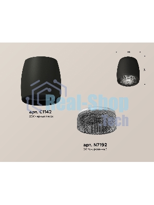 Светильник Ambrella Light XS1142021 SBK/BK черный песок/тонированный MR16 GU5.3 (C1142, N7192)