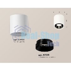 Светильник Ambrella Light XS7722002 SWH/PBK белый песок/черный полированный MR16 GU5.3 (C7722, N7031)
