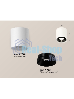 Светильник Ambrella Light XS7722002 SWH/PBK белый песок/черный полированный MR16 GU5.3 (C7722, N7031)