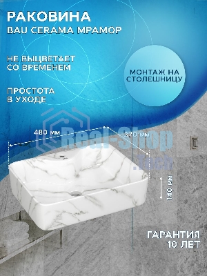 Комплект: тумба подвесная под раковину Bau Dream Blackwood графит 80, 1 ящик, дверца слева, раковина прямоугольная BAU Cerama 48х37, мрамор, выпуск клик клак хром