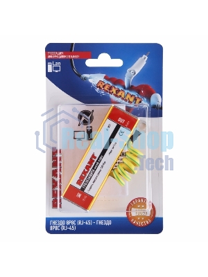 Грозозащита информационного кабеля Rexant, (гнездо 8Р8С (Rj-45) - гнездо 8Р8С (Rj-45)) (в упак. 1 шт.)
