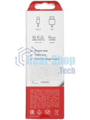 Кабель USB-Type-C Rexant 2A/PVC/белый/1м
