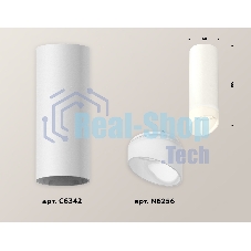 Светильник Ambrella Light XS6342044 SWH/FR белый песок/белый матовый MR16 GU5.3 (C6342, N6256)