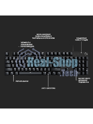 Клавиатура проводная Logitech Gaming Keyboard G413 SE Mechanical - RUS - USB - TACTILE SWITCH черный