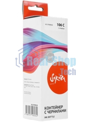 Контейнер с чернилами Sakura C13T00R240 (106 C/006) для Epson, голубой, 5000 к., 70 мл.