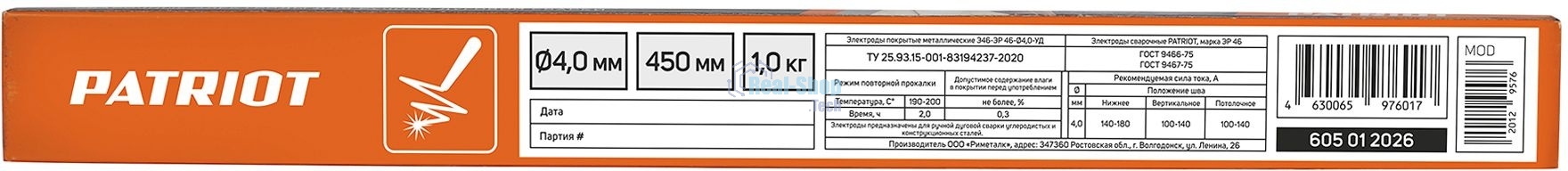 Электроды сварочные PATRIOT, марка ЭР 46, диам. 4,0 мм, длина 450 мм, уп. 1 кг