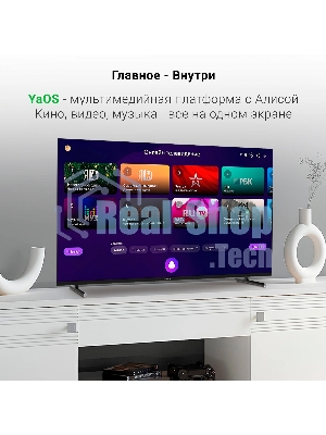 Телевизор Digma 43