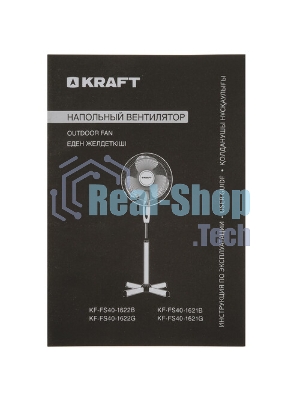 Вентилятор Kraft FS40-1621G серый, напольный, 40 Вт, 3 скорости, 40 см