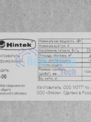 Обогреватель инфракрасный IC-06 HINTEK 04.07.01.214405