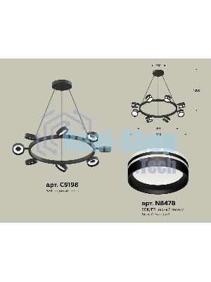 Светильник Ambrella light XB9198202/8 SBK/FR черный песок/белый матовый GX53 (C9198, N8478)