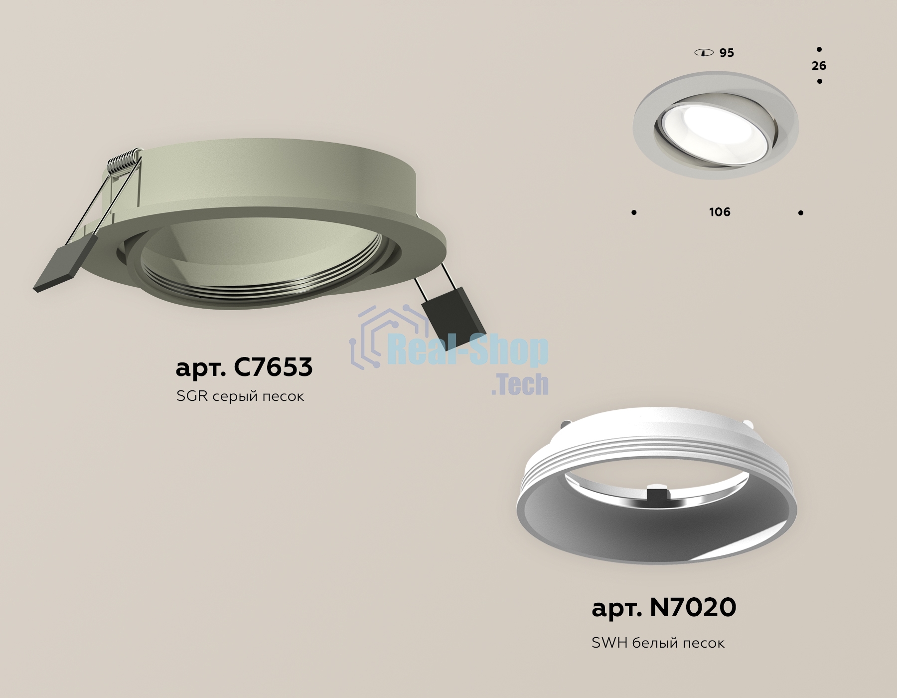 Комплект встраиваемого поворотного светильника Ambrella light XC7653001 SGR/SWH серый песок/белый песок MR16 GU5.3 (C7653, N7020)