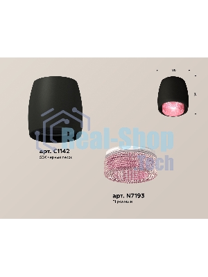 Светильник Ambrella Light XS1142022 SBK/PI черный песок/розовый MR16 GU5.3 (C1142, N7193)
