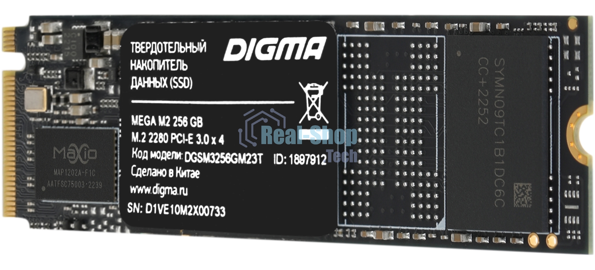 Накопитель SSD Digma Mega M2 256Gb, PCIe 3.0 x4, M.2 2280, NVMe, R/W 3300/1300
