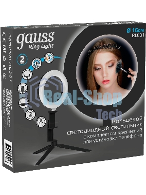 Светильник кольцевой Gauss 10W 600lm 3000-6500K 5V USB IP20 160x23мм черный дим, пульт LED 8