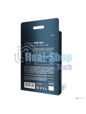 Кабель Rexant USB 3в1 Type-С (6A), Lightning (2,4A), micro USB (3A) 1,2м, в черной оплетке