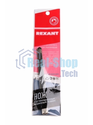 Нож с сегментированным лезвием Rexant 9 мм, корпус металлический, c клипсой