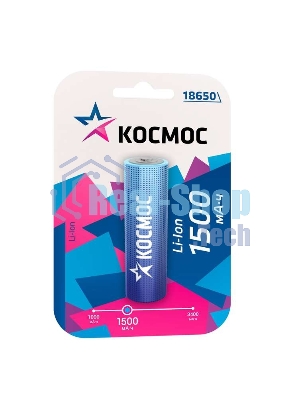 Аккумулятор Космос Li-ion 18650 1500 мАч без защиты (блист.1шт)